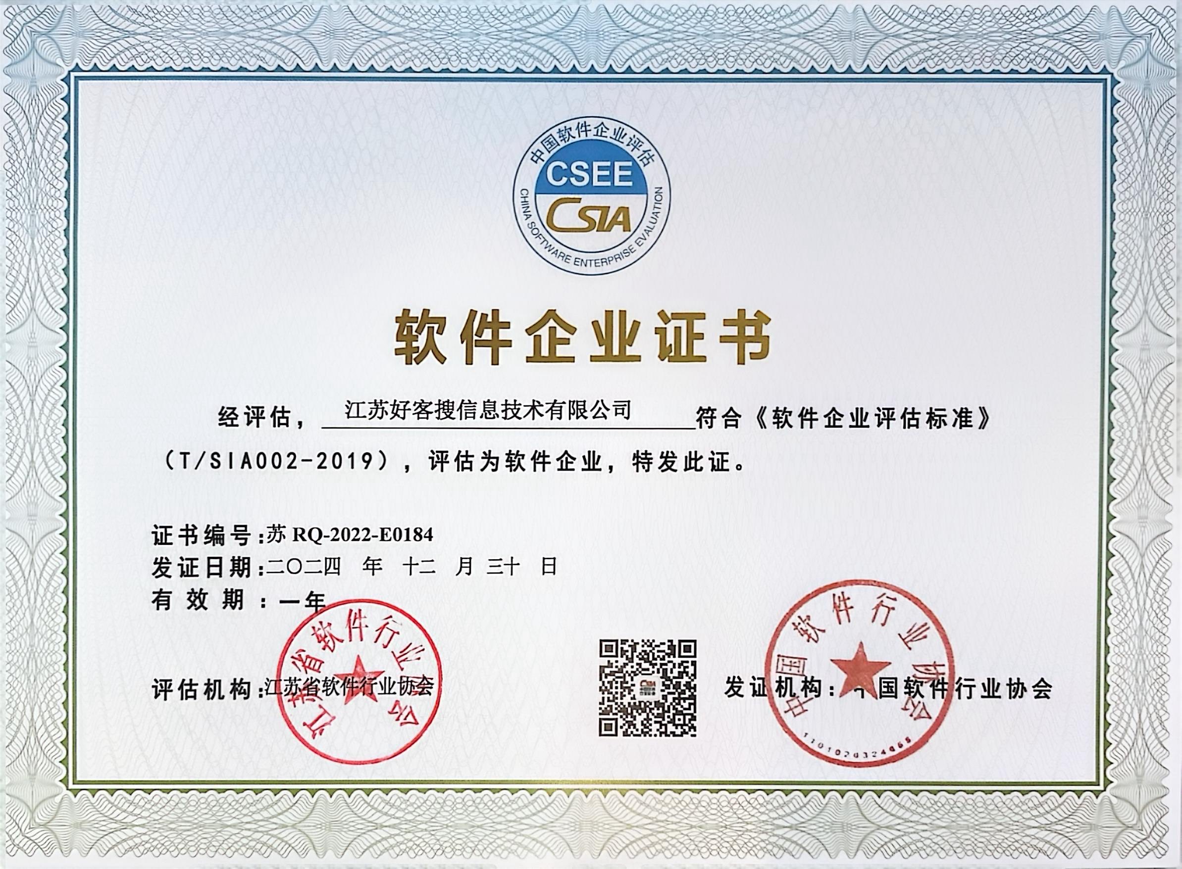 洛宁关键词排名怎么做?